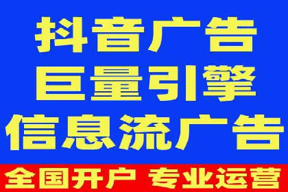 探索今日头条信息流广告的投放策略——以某品牌为例