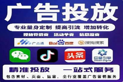 百度推广在行业中的成功应用